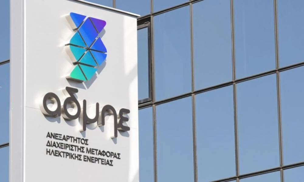 ΑΔΜΗΕ: Γίνονται επενδύσεις στο νέο πρόγραμμα ανάπτυξης αξίας 5,5 δισ. ευρώ